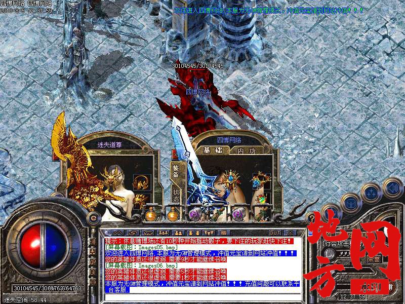 203915alxi0k66hkur0r96.bmp