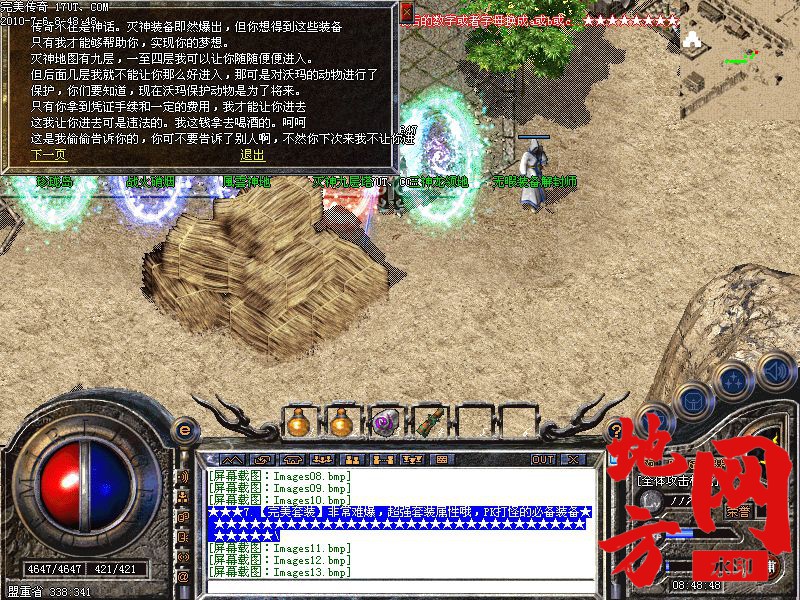 203936ozf6ce5tw7t5x8qe.jpg