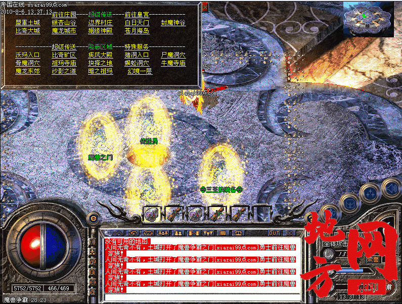203947wzid769tiu9sivts.gif