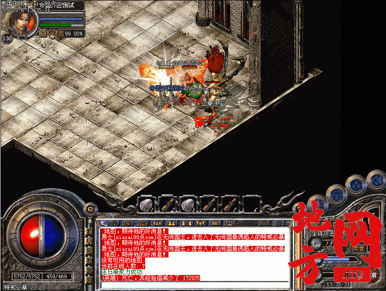 203948ddpll2rver3yadau.gif