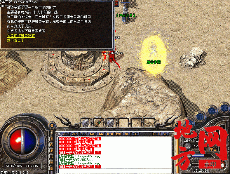 203951go11ornrz2wn79nt.gif