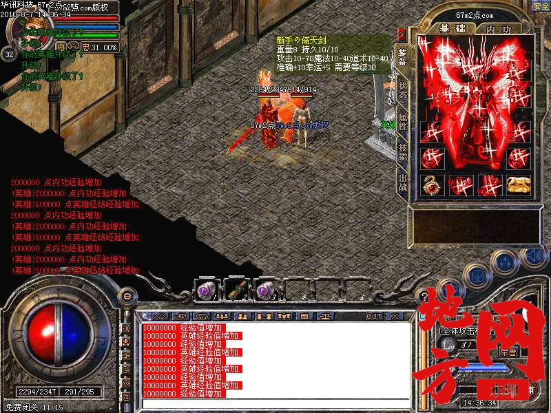 203958ogem0uz8x2vggvzf.bmp