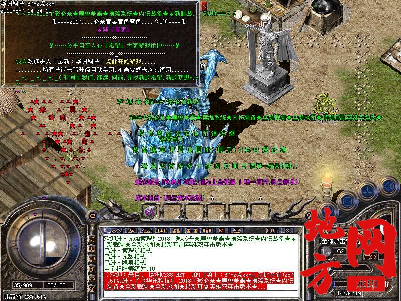 203958rg6qqgz6soqig2wk.bmp