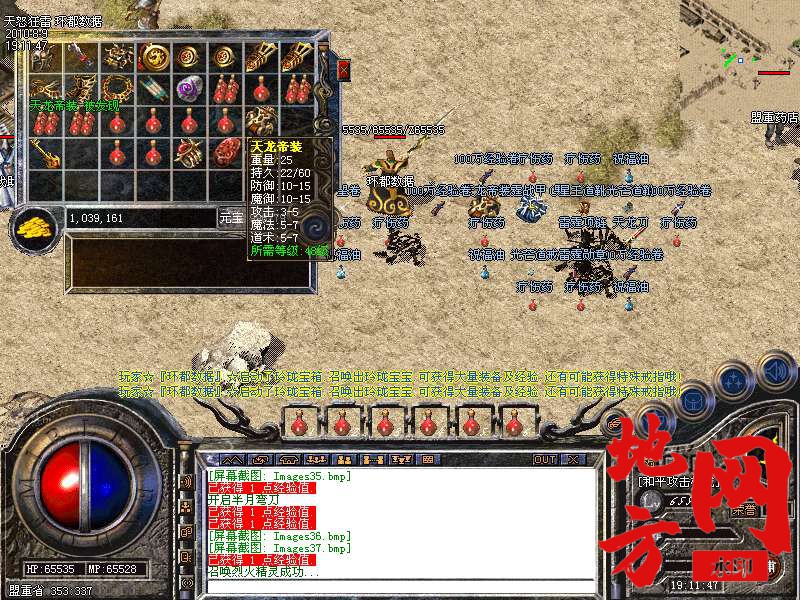 203959laaxidiax1xtedue.bmp