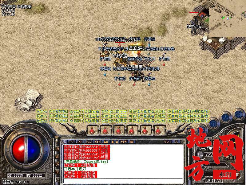 204000a84kbobhdv4hbk43.bmp