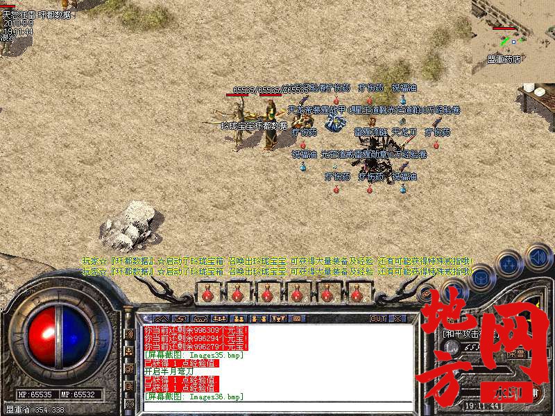 204000in0n14p972spsr7p.bmp