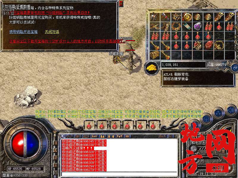 204000wz2roruiur3j4l9w.bmp