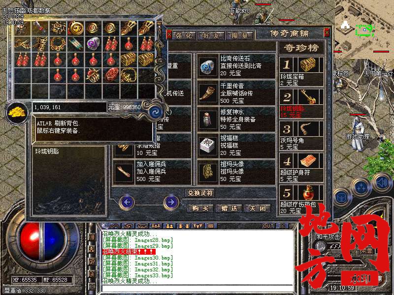 204001vly6zxr61np1c15n.bmp