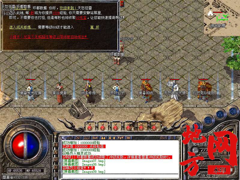 204009f2u2u43liibfz4yf.bmp