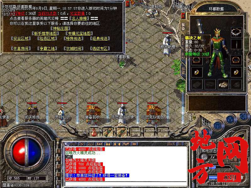 204038bbthp4p34fhh6fx5.bmp