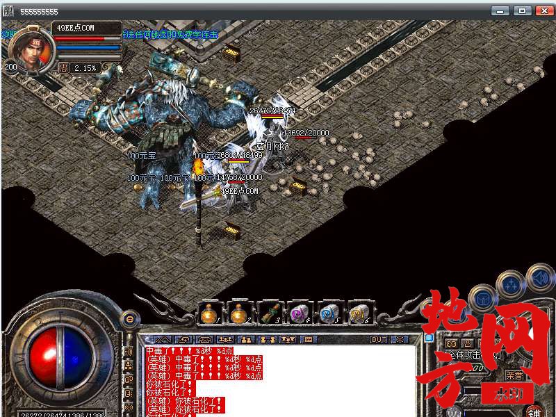 204041xjv6a8zasn092xa5.bmp