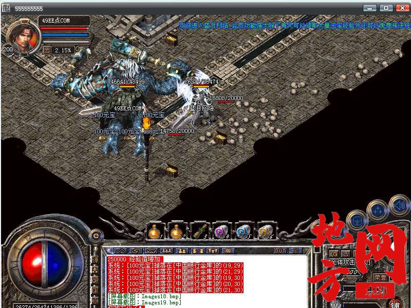 204042p7u7gplkypbl7xbe.bmp