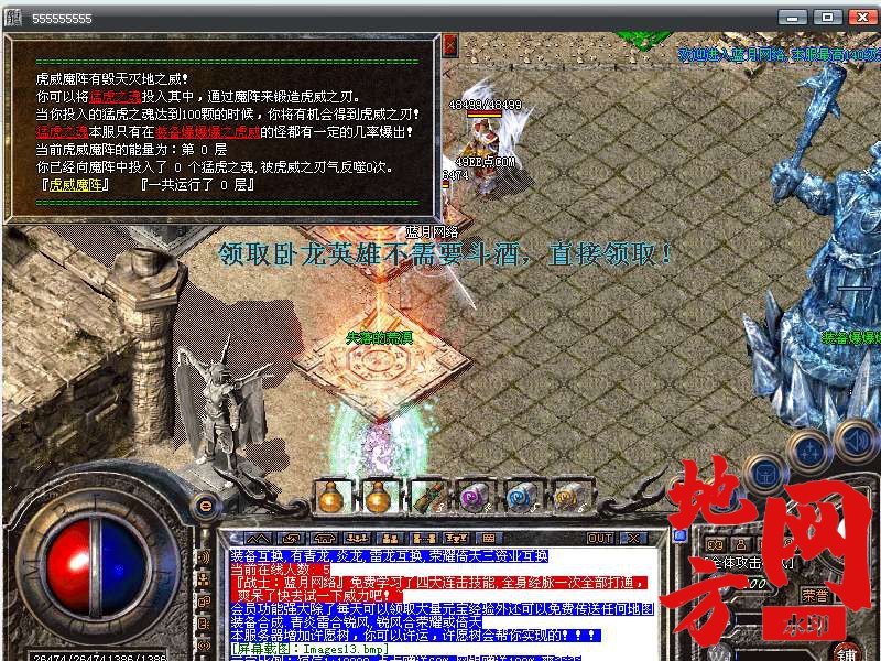 204046xlnpbezrblw3rybk.bmp