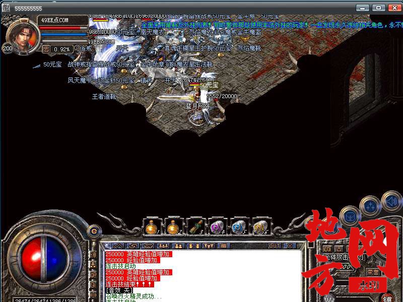204047w93pau3aokq9a3i3.bmp