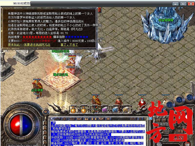 204048ao40d7d71dkv7f0k.bmp