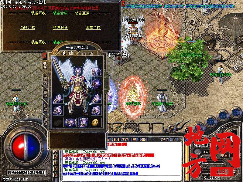 204048tphah41whz1enhwa.bmp