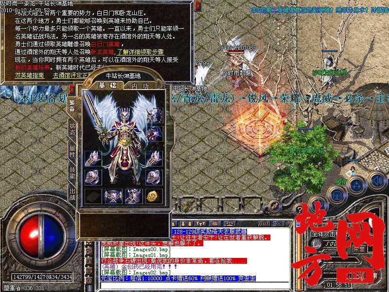 204050c862za3d3pp82969.bmp