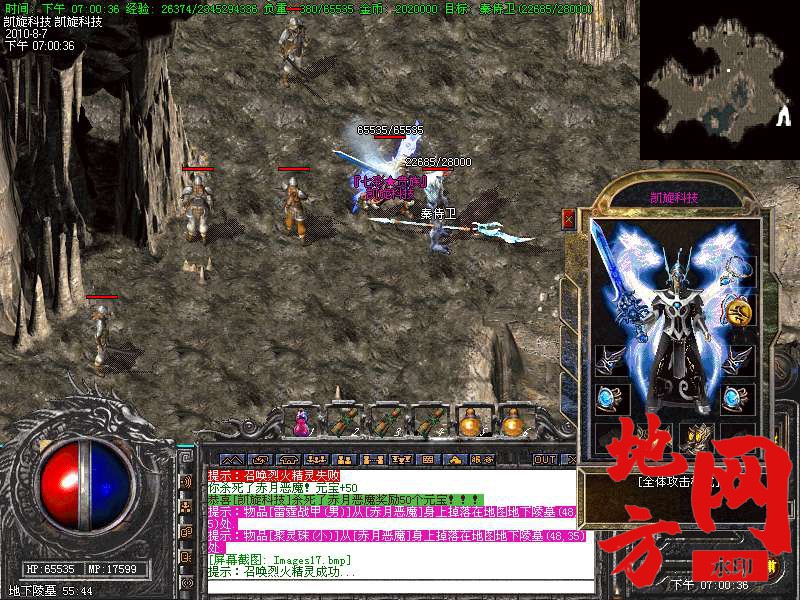 204051dpp7dovoea6cqv44.bmp