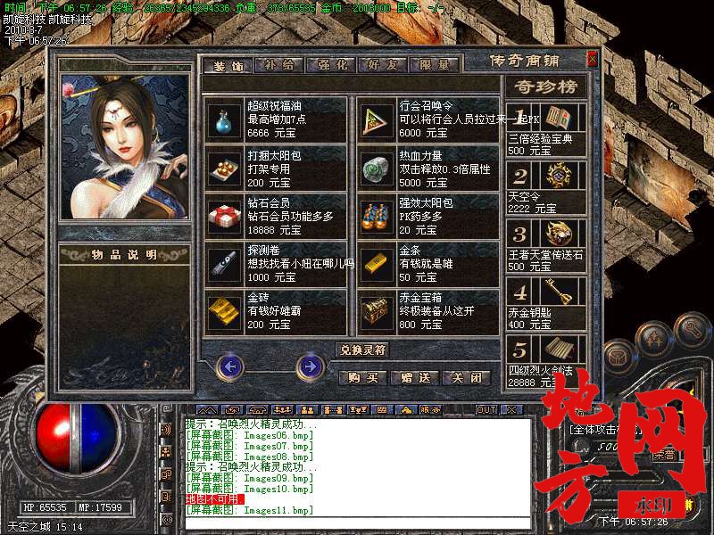 204054l8ouurb6f5komo5h.bmp