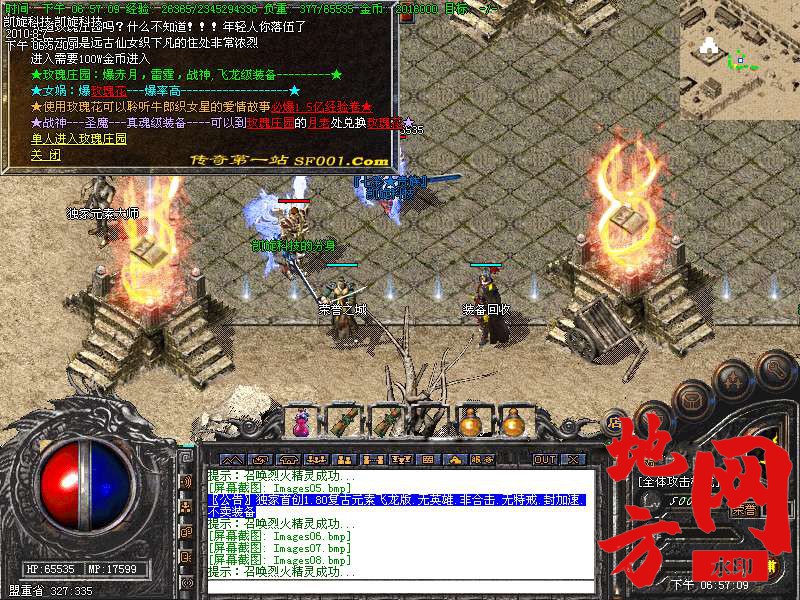 204055khzbgdhusphh25ds.bmp