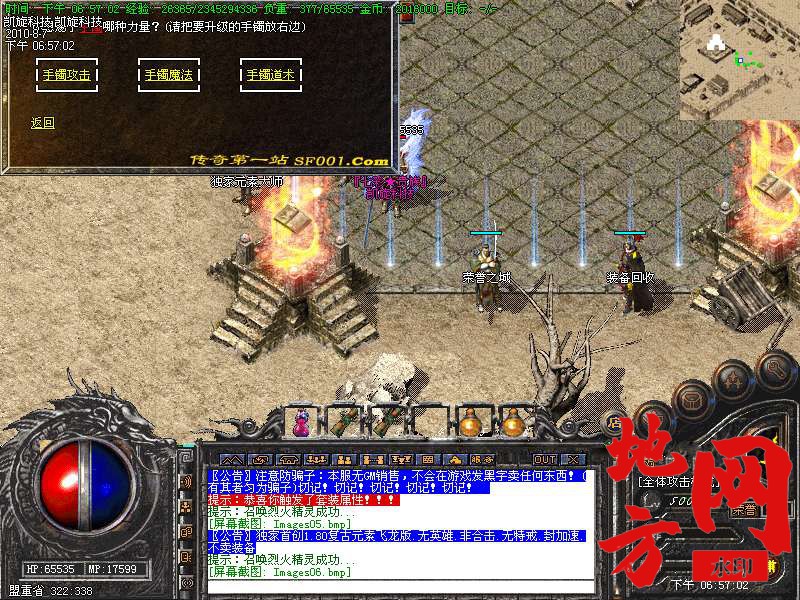 204056g5s43a08ejla3lfs.bmp