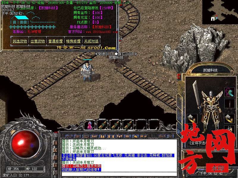 204057d5h99qdddbz0x5qt.bmp