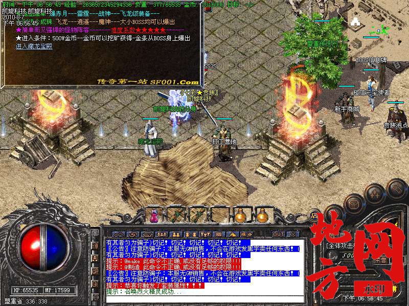 204057tfydx7xsaahxx7aa.bmp