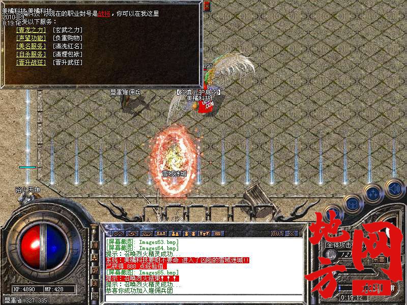204111hgwwve9254tghtt4.bmp