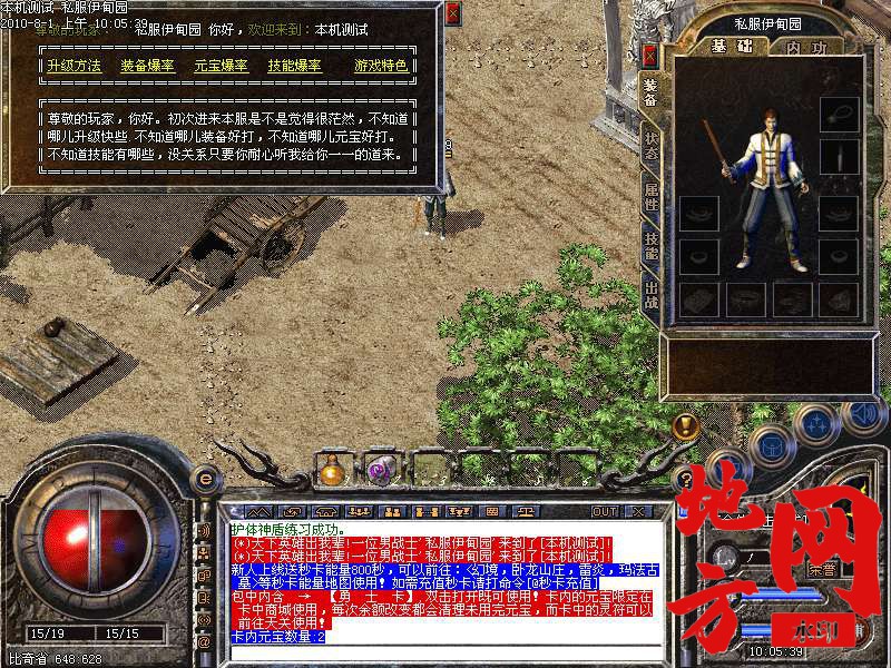 204149p1cv7laxaxhqq7bb.bmp