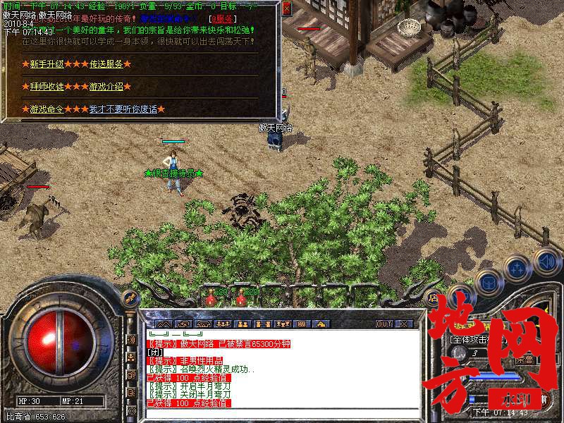 204153rs60s09b9qri9wh7.bmp