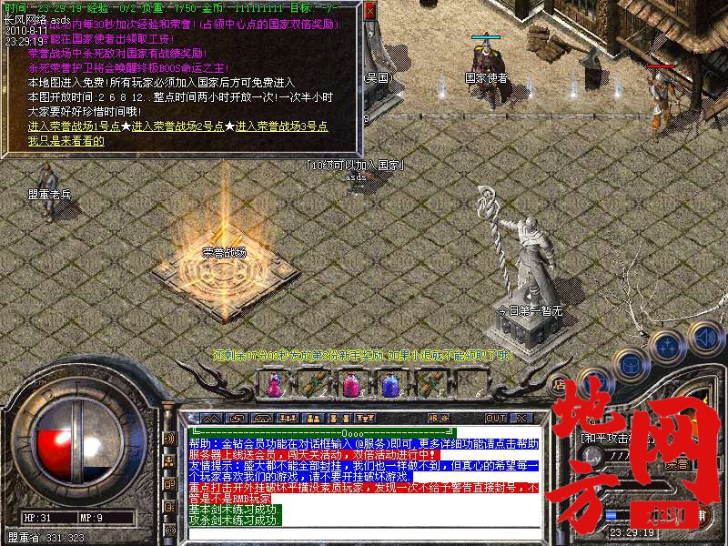 204154odjprrweinic2e3i.bmp