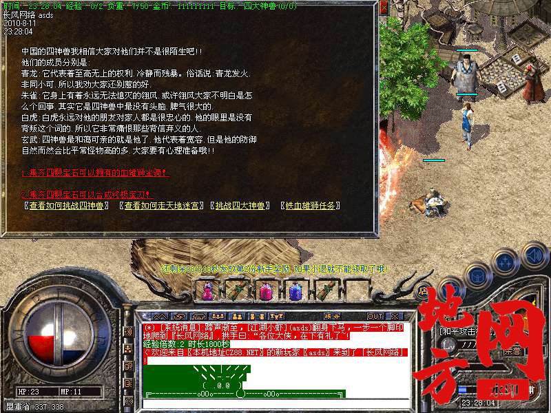204156p8hc3ilt8it6i6ji.bmp