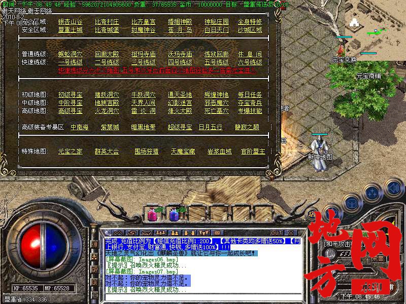 204215od9ym8ml7dv8syi7.bmp