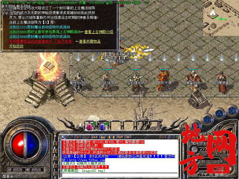 204217t9lg4rtff689e888.bmp