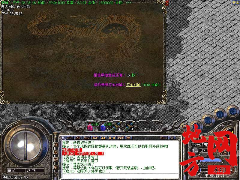 204218clhlssx0z09vyzky.bmp
