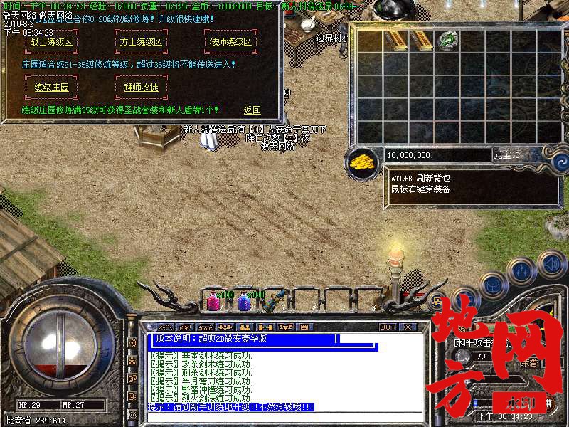 204218d8xmdm3dllmz30vg.bmp
