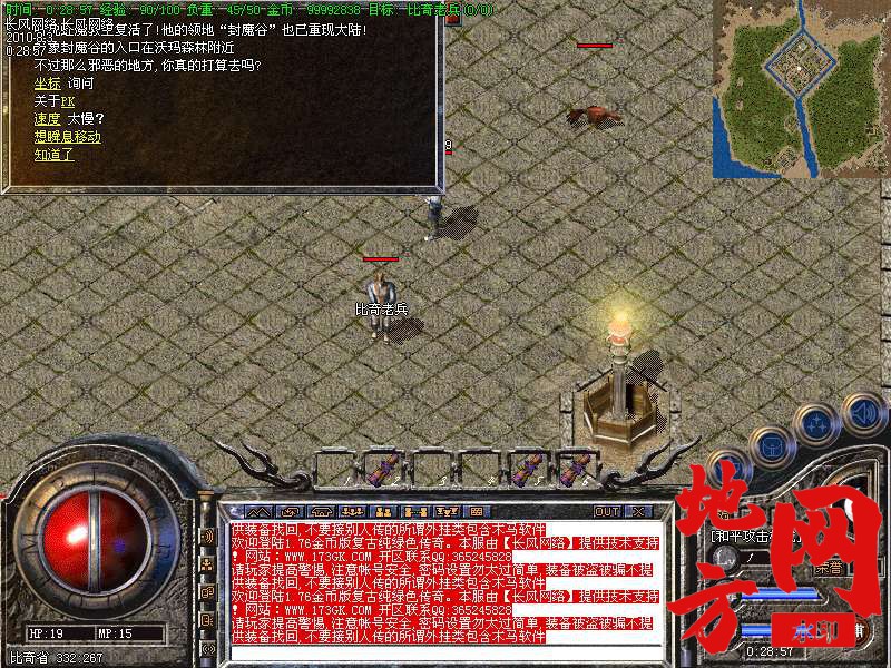 204219l1flyvl8r91oyz9n.bmp