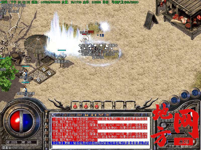 204238crdq4lk9ktwizkqq.bmp