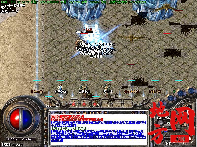 204241oxu3ttaai4it42wi.bmp