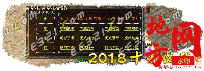 204251mgiifcftfnfkkic9.jpg