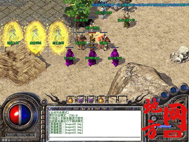 204303b0dsbuyga79yz722.bmp