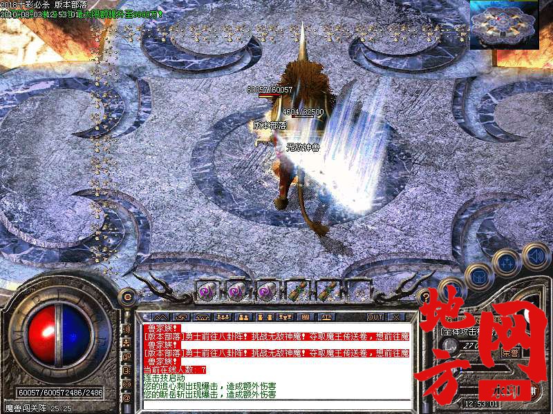 204314hd7oq7nbanrb7vbp.bmp
