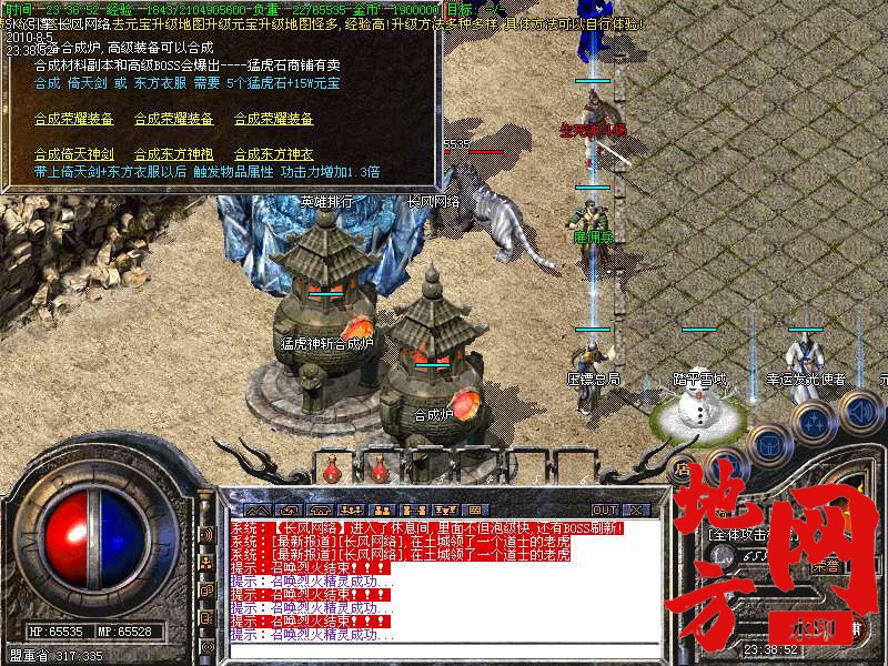 204319kuu5y3dzymufv4bd.bmp