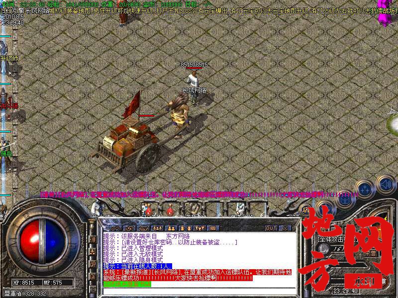 204321tc0e0y2ez3elkecq.bmp