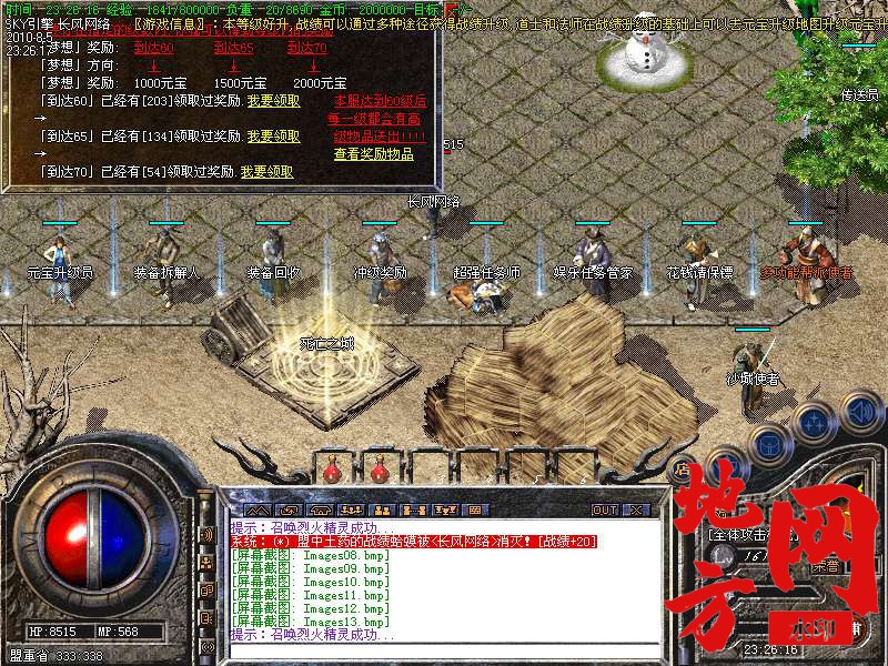 204322p5qqat52wz2rx2gn.bmp