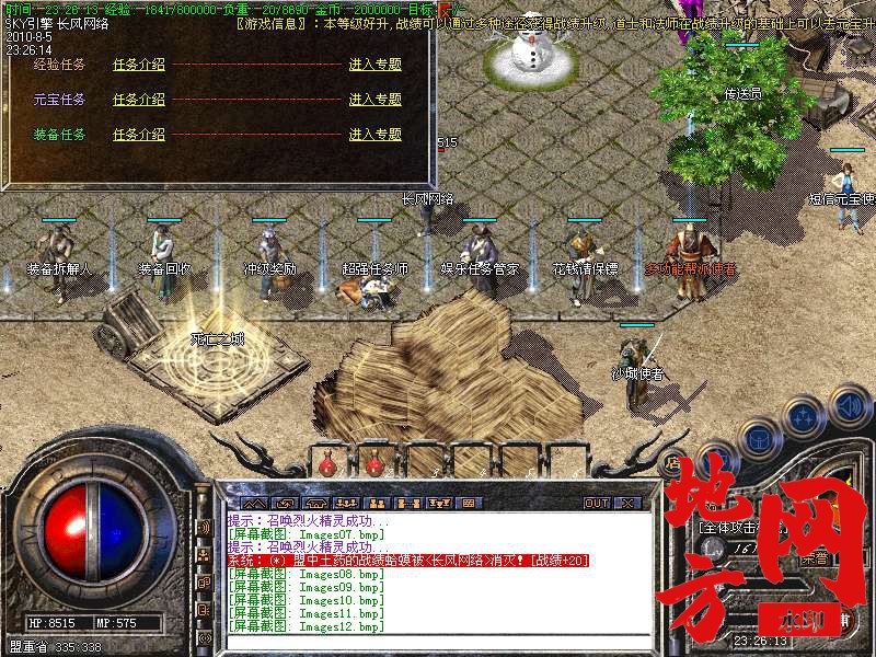 204323wgsqtqcq5gqeyp8b.bmp