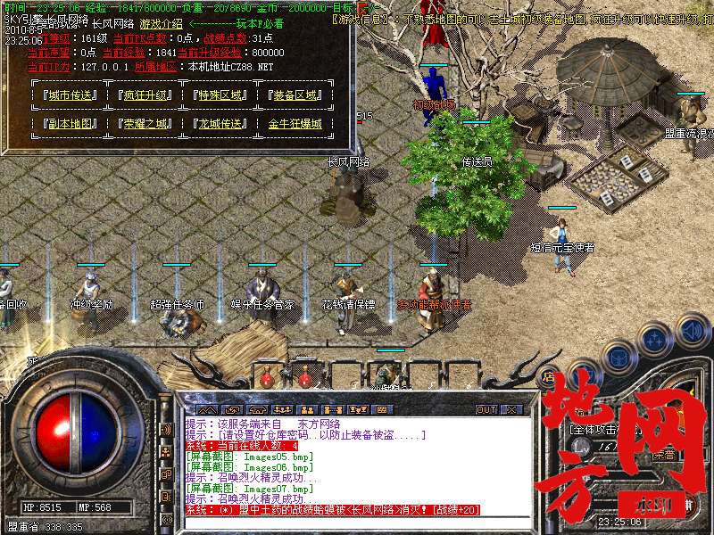 204324dj41e1m1918ftut3.bmp