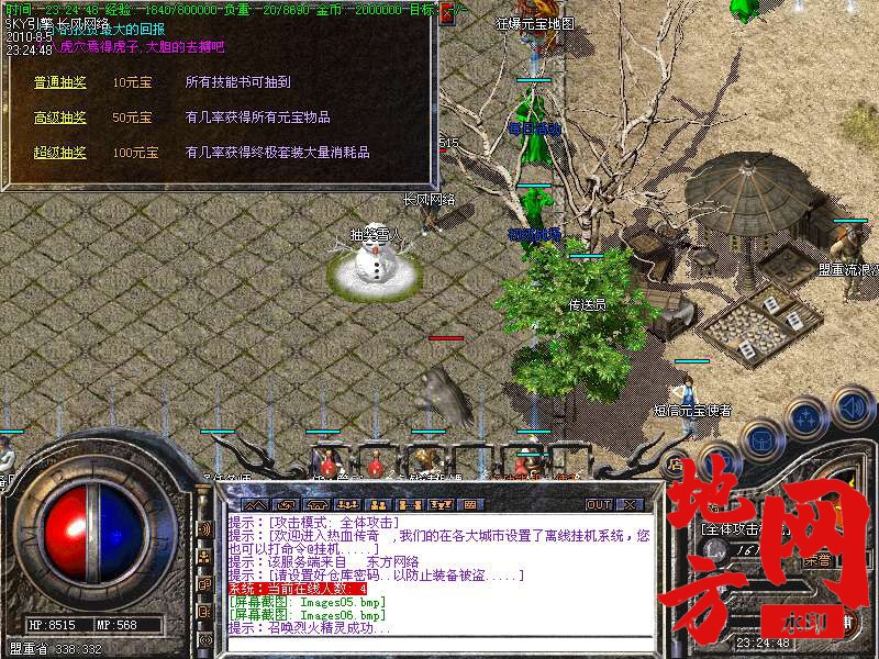 204324rrg2pic47ddzoo66.bmp