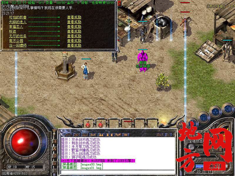 204326iac1cwekeu1euwga.bmp