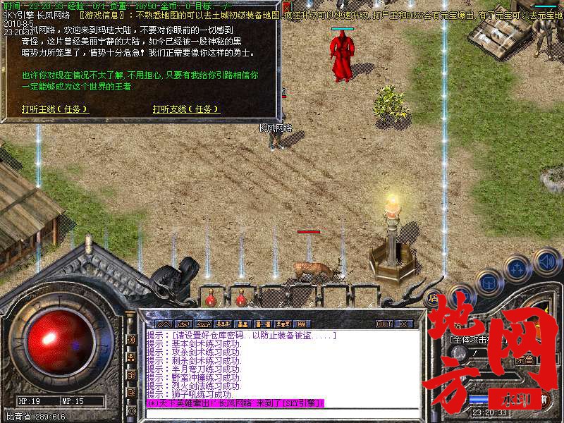 204327afdpinf07j0a8scc.bmp